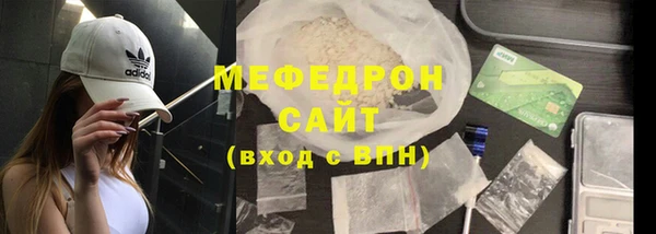 метадон Волосово